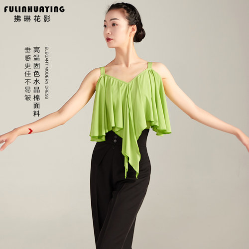 拂琳花影拉丁舞吊带小衣自带胸垫