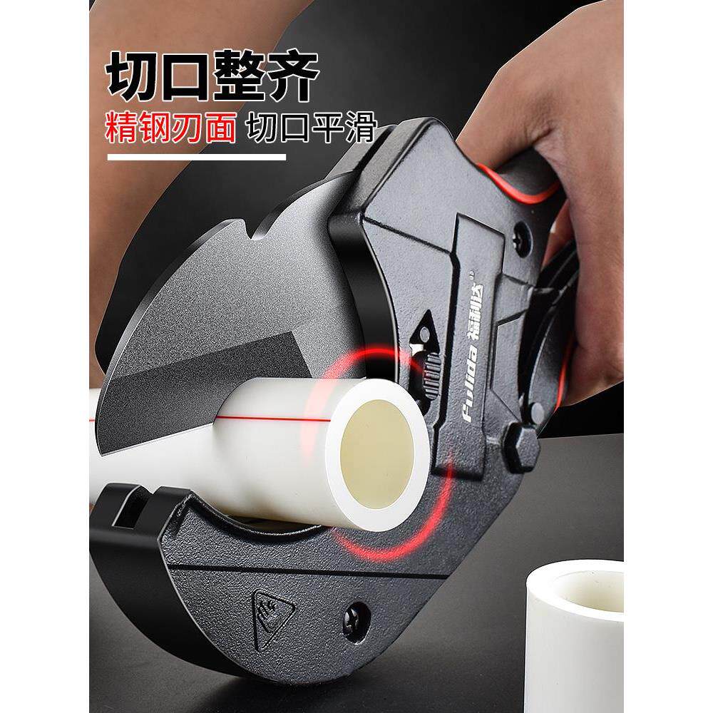 德国品质ppr专业剪水管剪刀省力割刀切管器pvc线管神器热熔管快剪