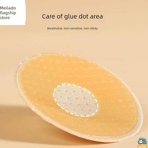 胸贴贴在衣服上的乳贴重覆使用反向内衣睡衣防凸点贴突遮胸垫神器