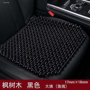 夏季通风头坐垫木头汽车坐垫单件透气按摩夏季樟脑木冷却坐垫