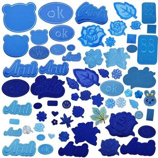 浅蓝宝石蓝贴片,衣服和裤子熨烫布贴片,羽绒服贴片,自粘背补孔