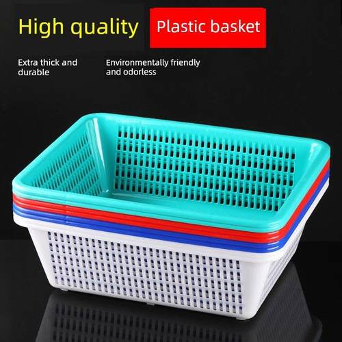 塑料篮矩形加厚白色商业酒店厨房排水篮火锅塑料篮超市框架蔬菜篮