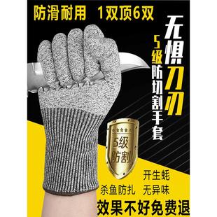 机械加工专用防切割手套9级凯夫拉纤维5级国标耐磨防刺防滑路亚