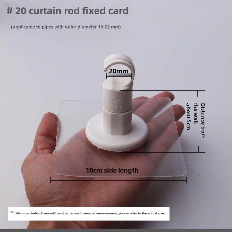 免打孔粘贴罗马窗帘杆夹子支架托挂钩固定卡扣白墙无痕钉管道固定