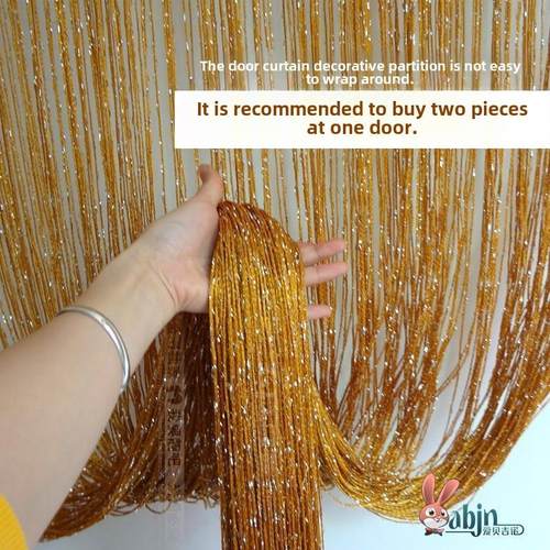 金色线帘婚庆加密 流苏门帘挂帘不缠绕背景装饰窗帘客厅隔断帘子