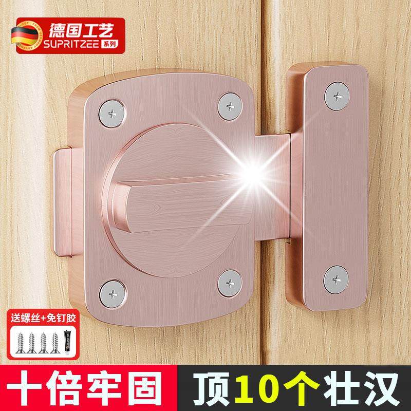 德国免打孔插销门锁防盗神器卧室门反锁卫生间门栓加厚锌合金锁扣