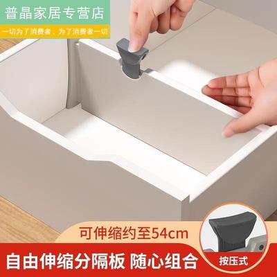 抽屉收纳分隔板厨房柜子橱柜衣柜内可伸缩置物架隔断挡板收纳神器