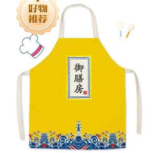 中国风厨师男女生围裙御膳房印花餐饮围裙无袖厨房衣罩衣龙袍围裙