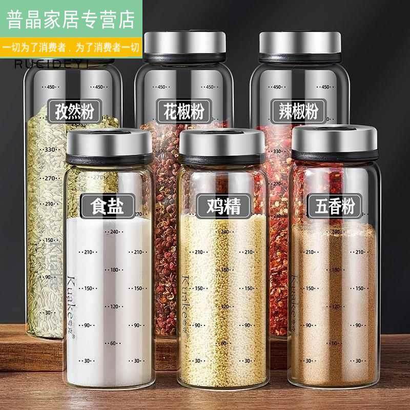调料罐家用厨房高端调味瓶罐调料盒盐罐收纳盒分装瓶不锈钢撒料瓶