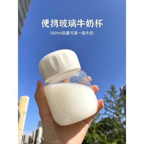 摇摇杯女户外运动健身蛋白摇粉杯子网红胖胖杯便携奶昔水杯带刻度