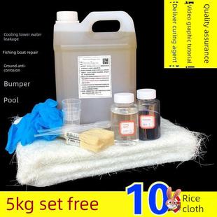 191树脂196玻璃钢胶水渔船船用补漏汽车货车保险杠修覆套装纤维布补船环氧树脂胶