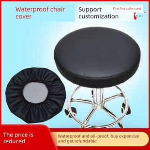真皮圆凳套升降椅椅套凳套圆凳套坐垫Pu Bar美容美发弹力椅