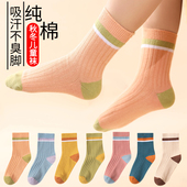 儿童袜子秋冬季 男女童100%纯棉袜防臭大中小童中筒袜学生棉袜 厚款