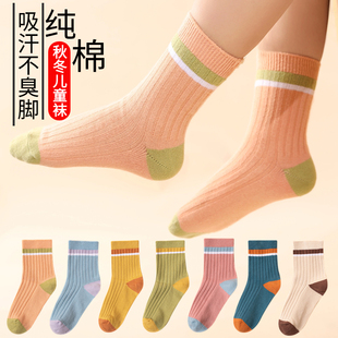 儿童袜子秋冬季 男女童100%纯棉袜防臭大中小童中筒袜学生棉袜 厚款