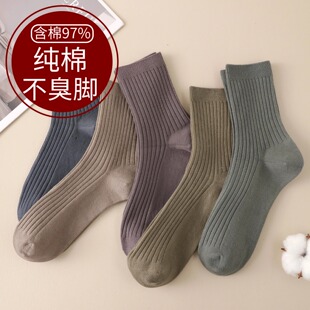 100%棉袜子男款 纯棉中筒袜全棉抗菌防臭秋冬商务黑色纯色厚长袜子