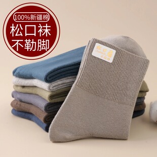 男士薄款松口宽口不勒纯棉加肥加大老人松口袜不勒腿脚肿老年袜子