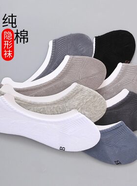 薄款吸汗纯棉运动防臭袜透气夏天