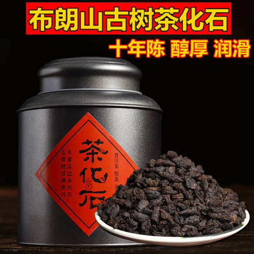 布朗山古树500g云南普洱茶