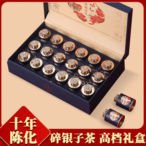 碎银子古树540g礼盒装云南普洱茶