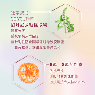 Acaderma彩虹精华油30ml抗氧化御光护龄|S08