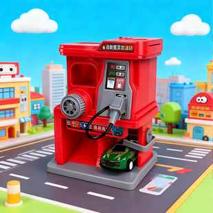 儿童仿真汽车加油站玩具亲子过家家模拟游戏屋趣味男女孩玩具