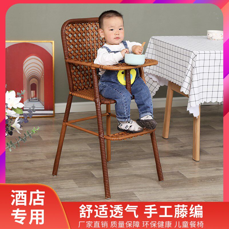 仿竹藤小孩手推车婴幼儿童轻便编织藤椅夏季宝宝可坐透气吃饭餐椅