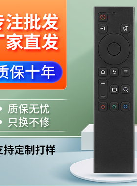 适用于创维电视语音遥控器YK-8600J 60G20 65G20 70G20 55G30 65G30