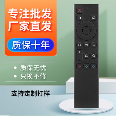 适用于创维电视语音遥控器YK-8600J 60G20 65G20 70G20 55G30 65G30