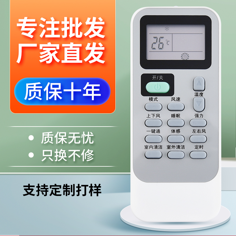 上等材质，持久耐用，手感舒适，按键