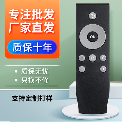 适用于TCL电视遥控器RC07DCI2