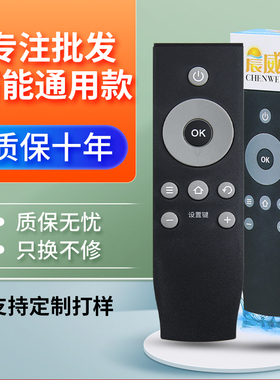 适用于TCL万能款电视机遥控器不分型号年代全通用/C/DRC07DC1112 /3D 55N3寸原家用液晶装板