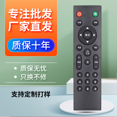 适用于Pasnx 厦浦新贵仕 NONWOOD精派非木 ELTCLGX王牌电视机遥控器