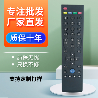 适用于 69乐视TV电视机遥控器板 LETV MAX70/X60/S50 Air2D/S40