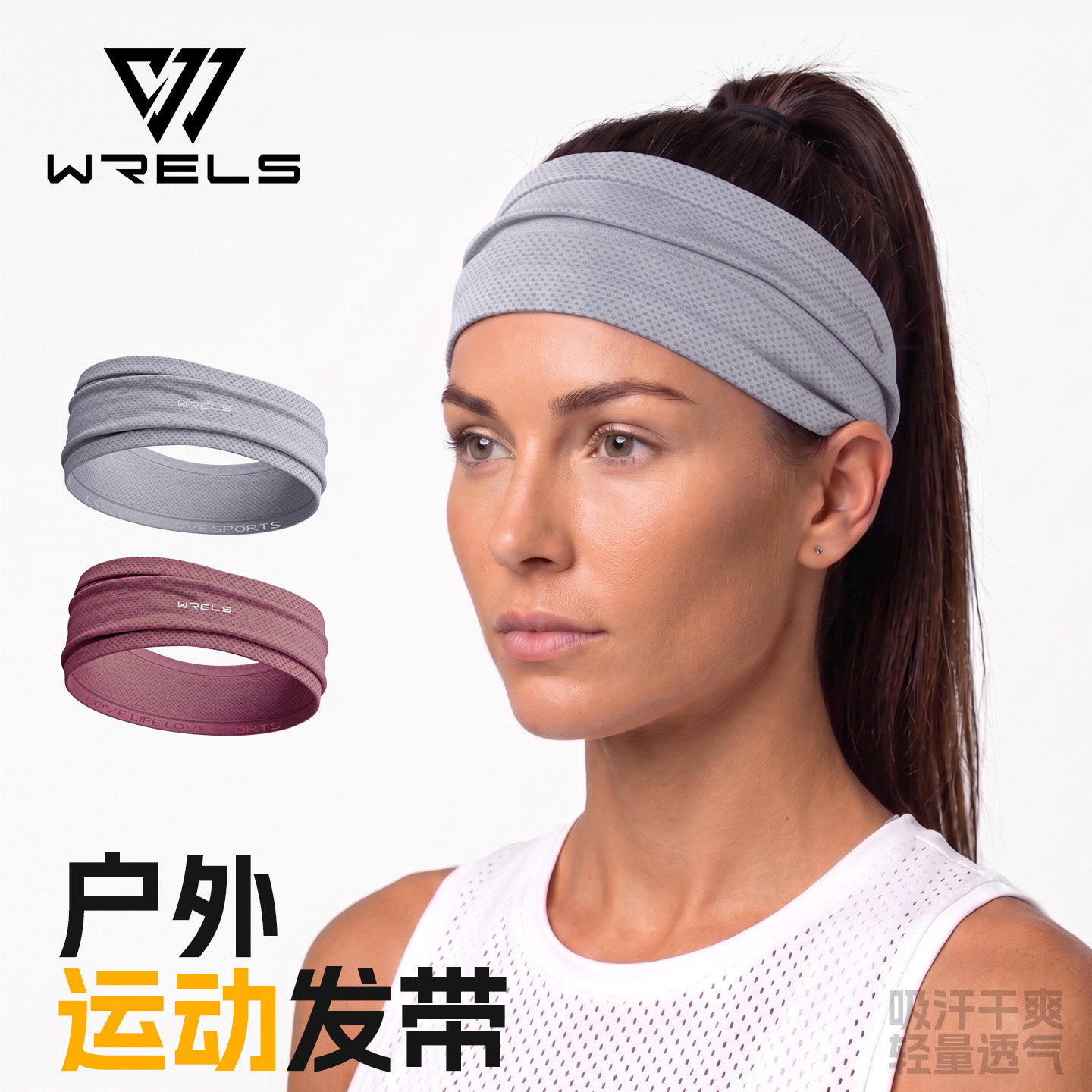 运动吸汗发带跑步健身瑜伽止汗带加宽束发带高弹防滑头带速干头巾