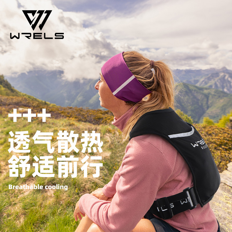 户外运动背心包马拉松越野跑步