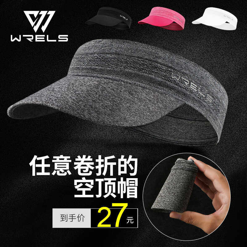 马拉松速干跑步帽男女款防晒图片