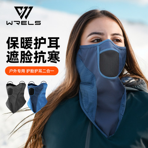 秋冬保暖骑行面罩防风透气