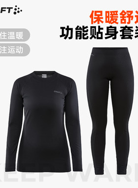 专业速干内衣打底排汗套装运动