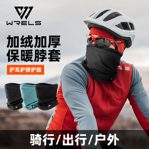加绒防寒时尚秋冬滑雪护耳骑行