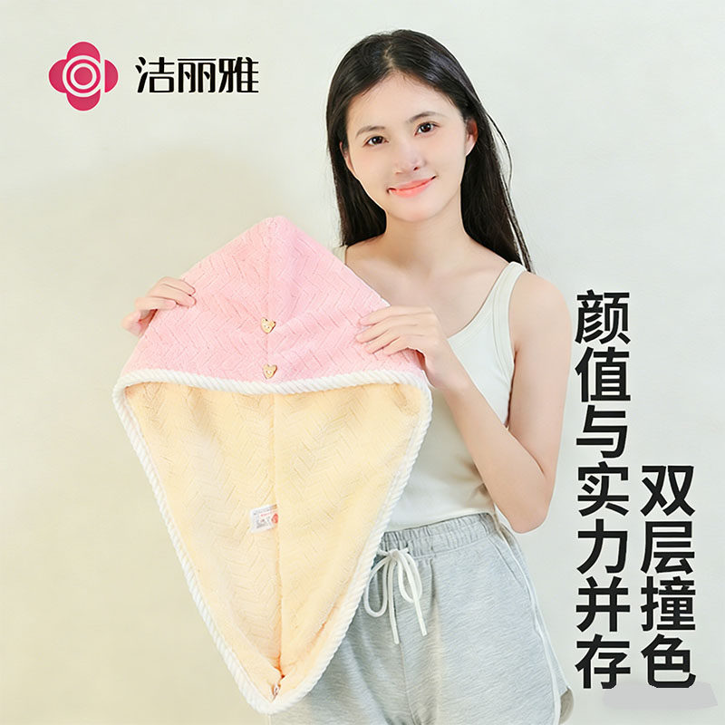 洁丽雅双层干发帽吸水速干发巾女强擦头发毛巾浴帽洗头加厚包头巾