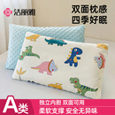 洁丽雅儿童安抚豆豆枕1-3-6岁以上小宝宝枕头幼儿园婴儿四季通用