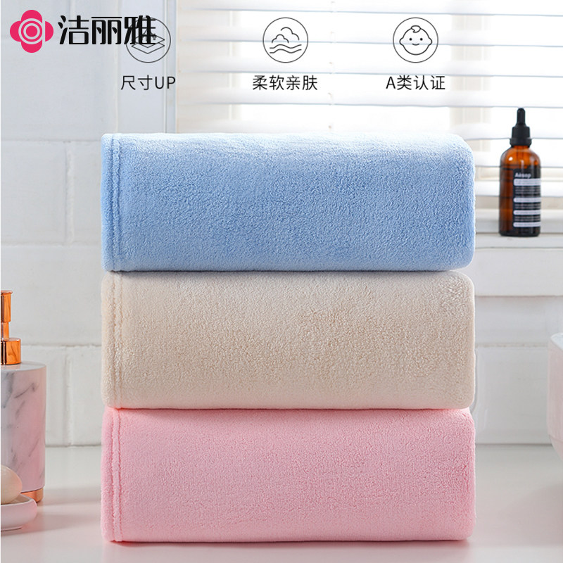 洁丽雅7A抗菌浴巾比纯棉全棉吸水女A类2025新款高级家用毛巾情侣,居家布艺,浴巾,淘宝优惠券,粉丝福利购,淘宝优惠卷