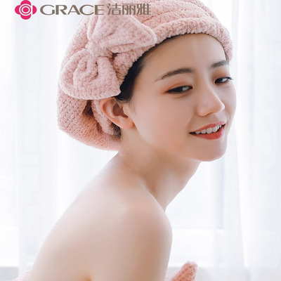 洁丽雅干发帽女包头巾浴帽加厚吸水速干新款可爱长发洗头干发毛巾