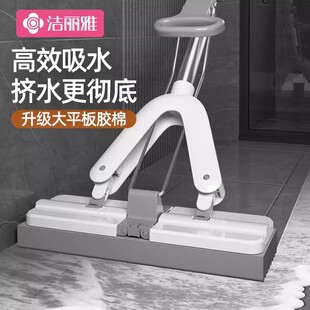 洁丽雅海绵拖把免手洗一拖净拖把家用胶棉拖把2026年新款拖地神器