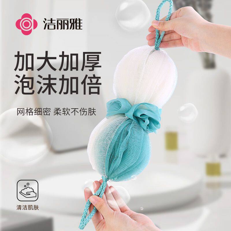 洁丽雅可拉伸沐浴球浴花搓澡巾浴巾大号成人洗澡神器耐用不散浴巾
