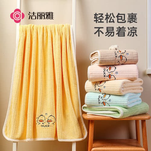 洁丽雅儿童浴巾非纯棉全棉纱布婴儿新生柔软夏季吸水游泳加厚裹巾