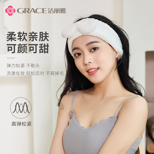 洁丽雅发带女发箍束发带洗脸可爱网红头箍干发洗漱外出蝴蝶结发帽