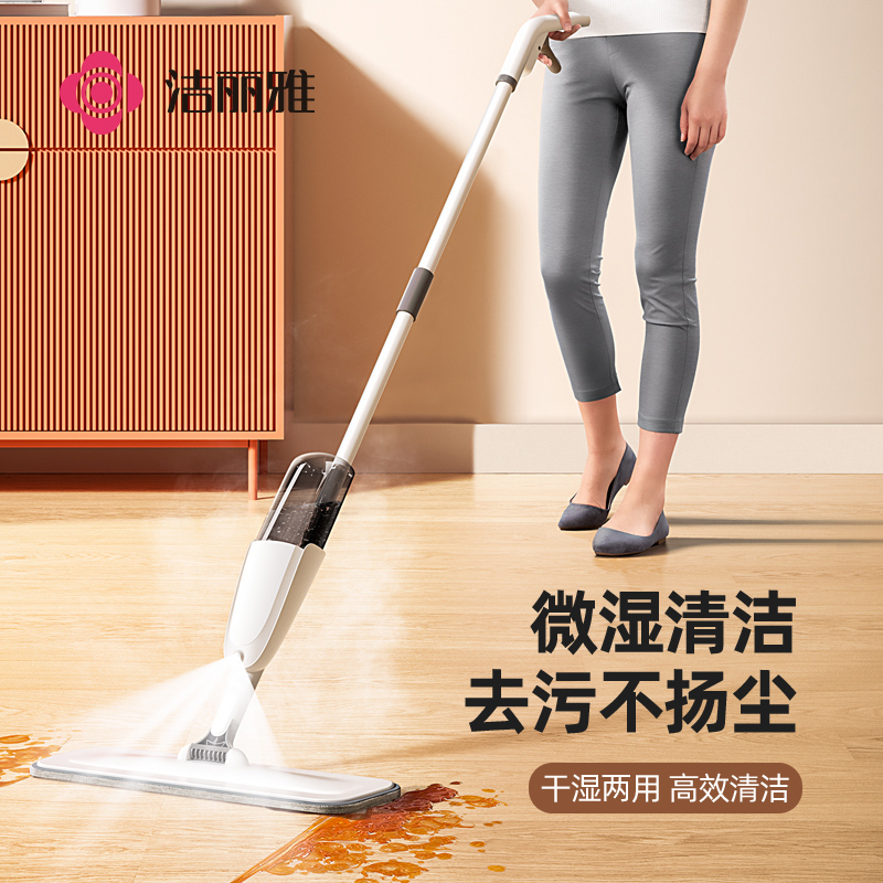 洁丽雅喷水平板拖把懒人拖地神器2025年免手洗家用一拖喷雾净拖布