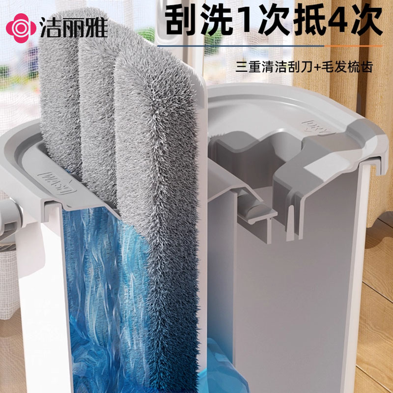 洁丽雅免手洗拖把懒人平板拖把