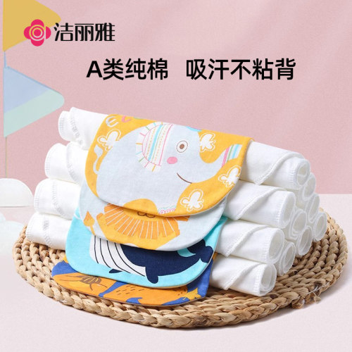 洁丽雅宝宝吸汗巾纱布隔汗巾垫背